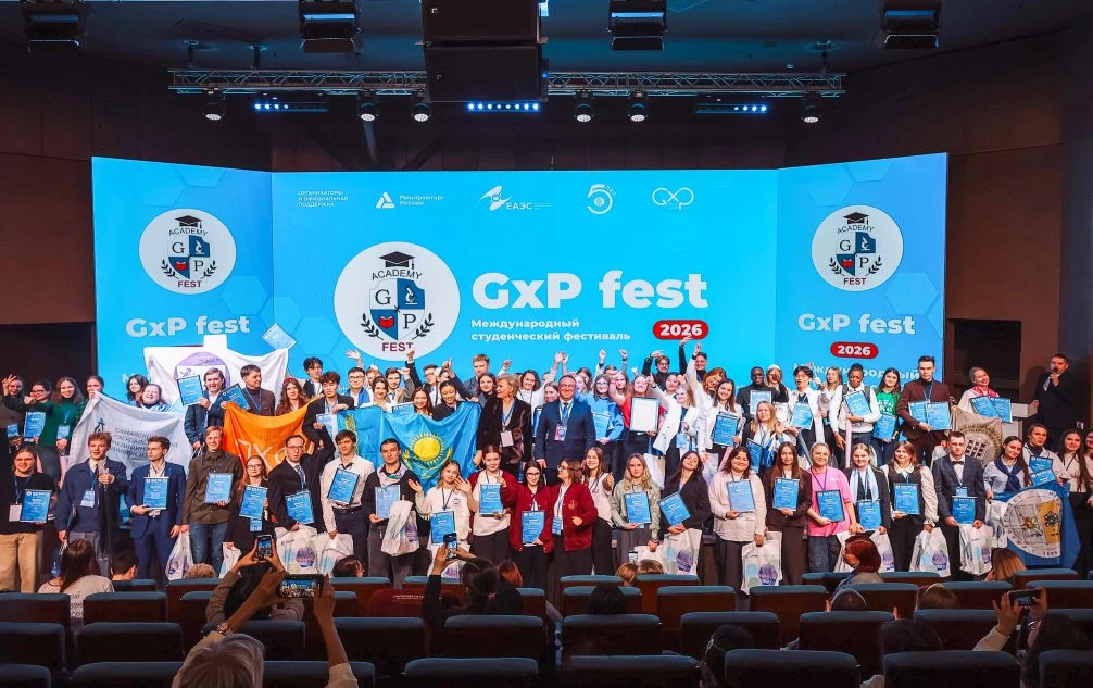 Первое правило «GxP-Феста»