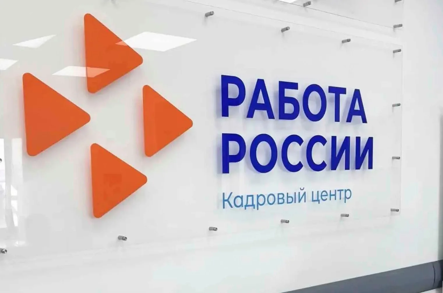 Сахалинским работодателям компенсируют затраты на оборудование рабочих мест для участников СВО  До 2