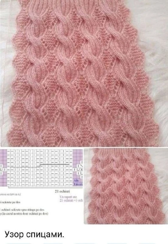 ✨ Узор спицами. Схема.