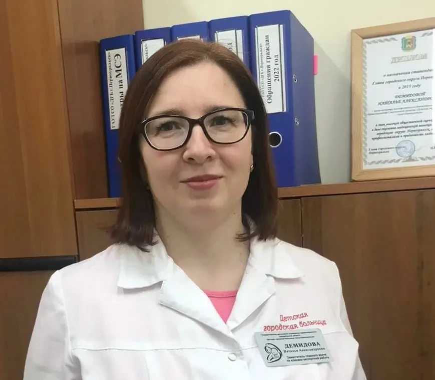 Как записать ребенка на прием к врачу через MAX?