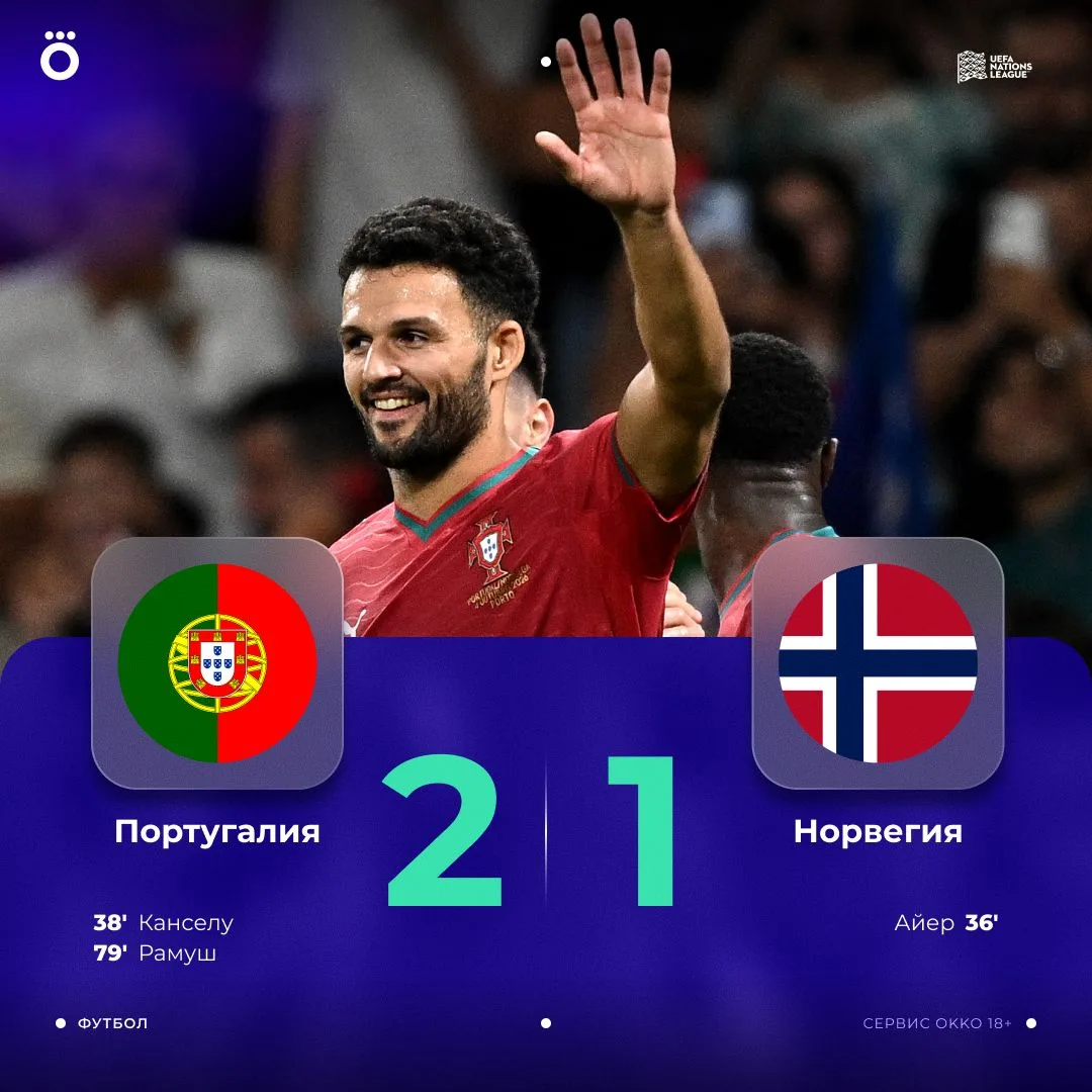 У Португалии и без Криша все хорошо. Теперь в сборной зажигает Рамуш 🤗