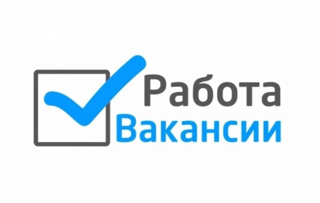 ❗❗❗ОБЪЯВЛЕНИЕ❗❗❗

💥На работу требуются воспитатель. 

Требования к кандидату: педагогическое дошкол