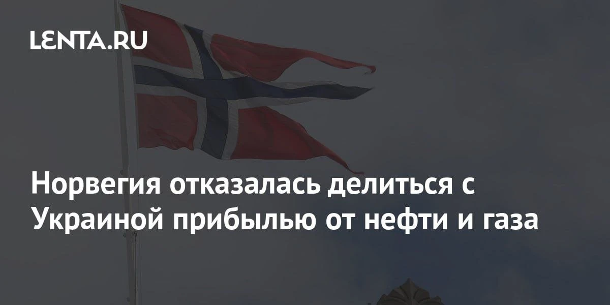 Это следует трактовать, как поддержку СВО?