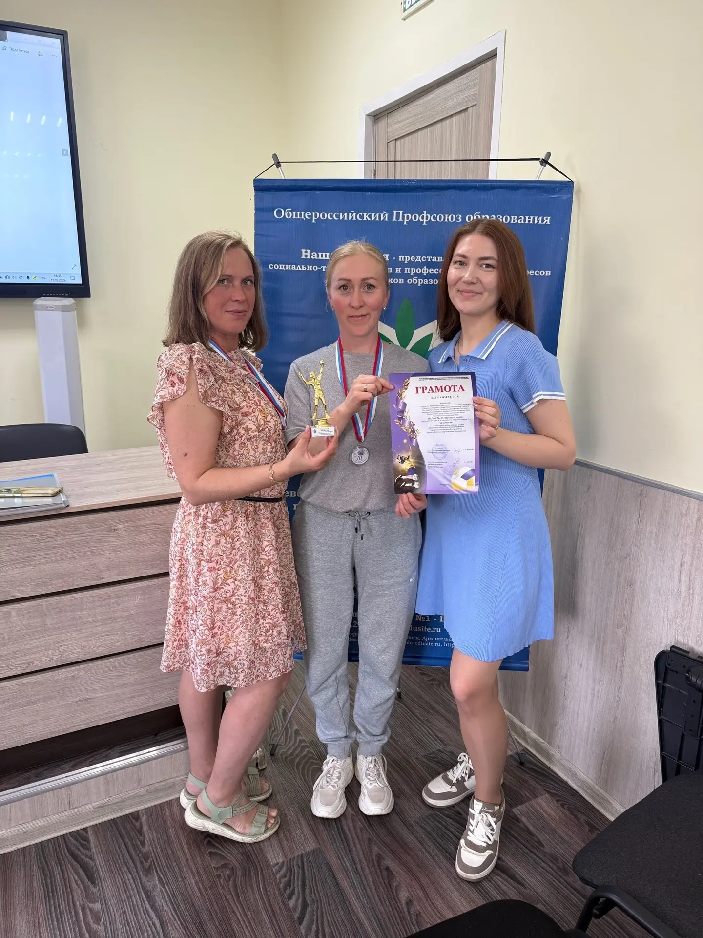 🏆 Наши педагоги — пример активности, мастерства и спорта! 🌟