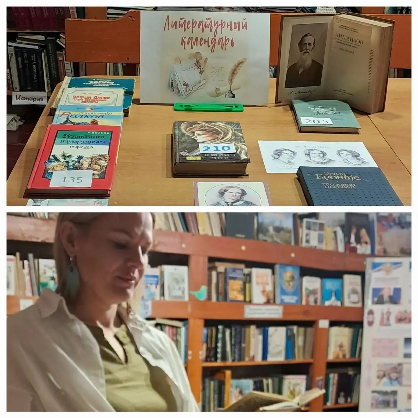 Литературный календарь: три юбилея в одной выставке 📚🎂В Иогачской библиотеке оформлена выставка-по