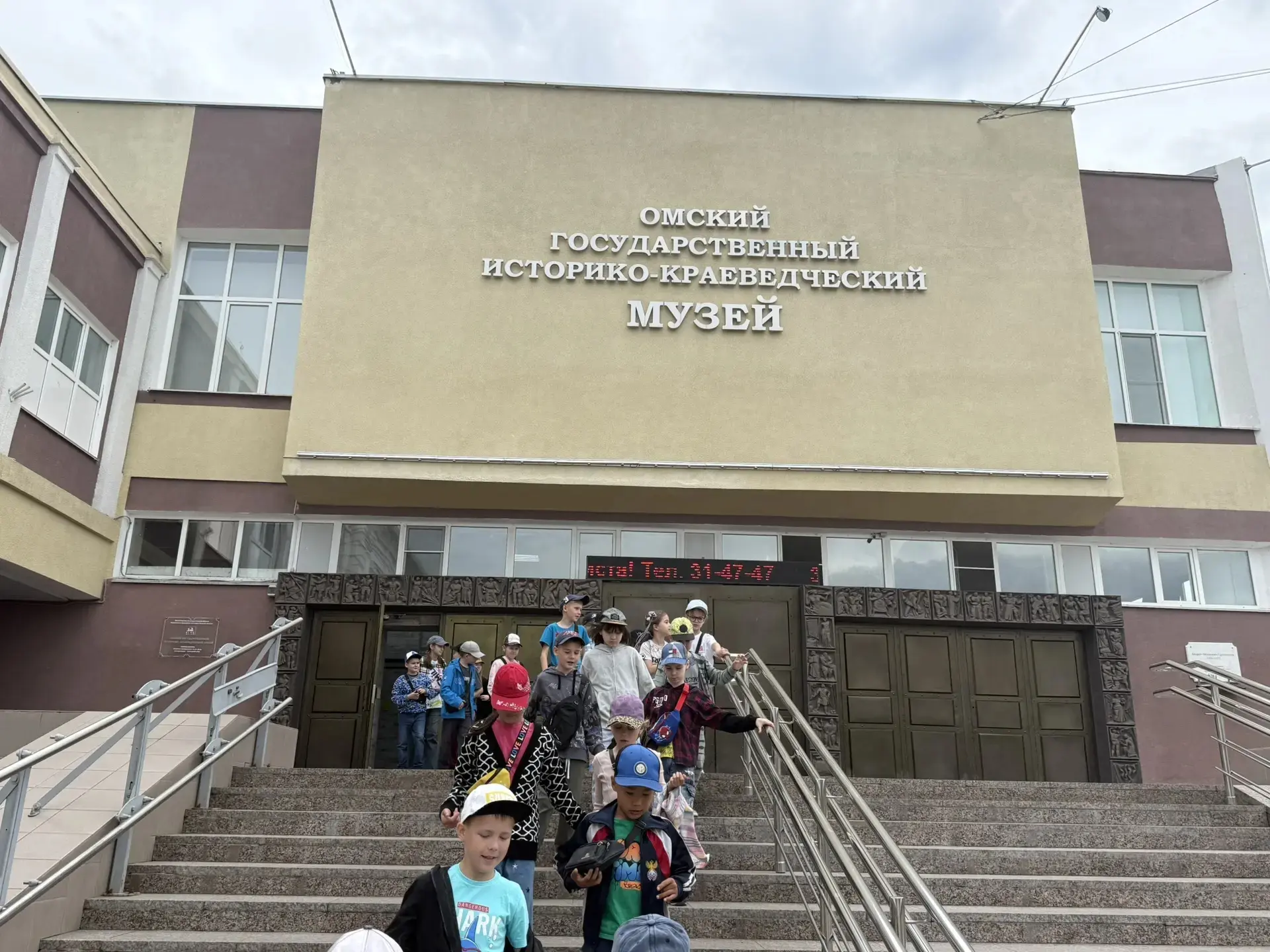 Дневник лагеря, день музейный: нашли мамонта, не тронули руками, получили пятёрку за по...