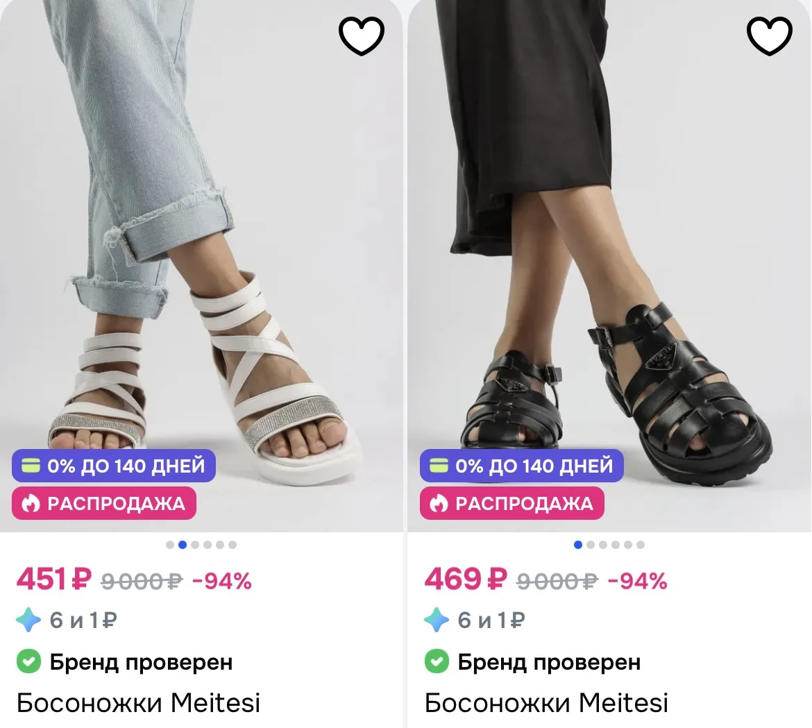 Смотрим продавца