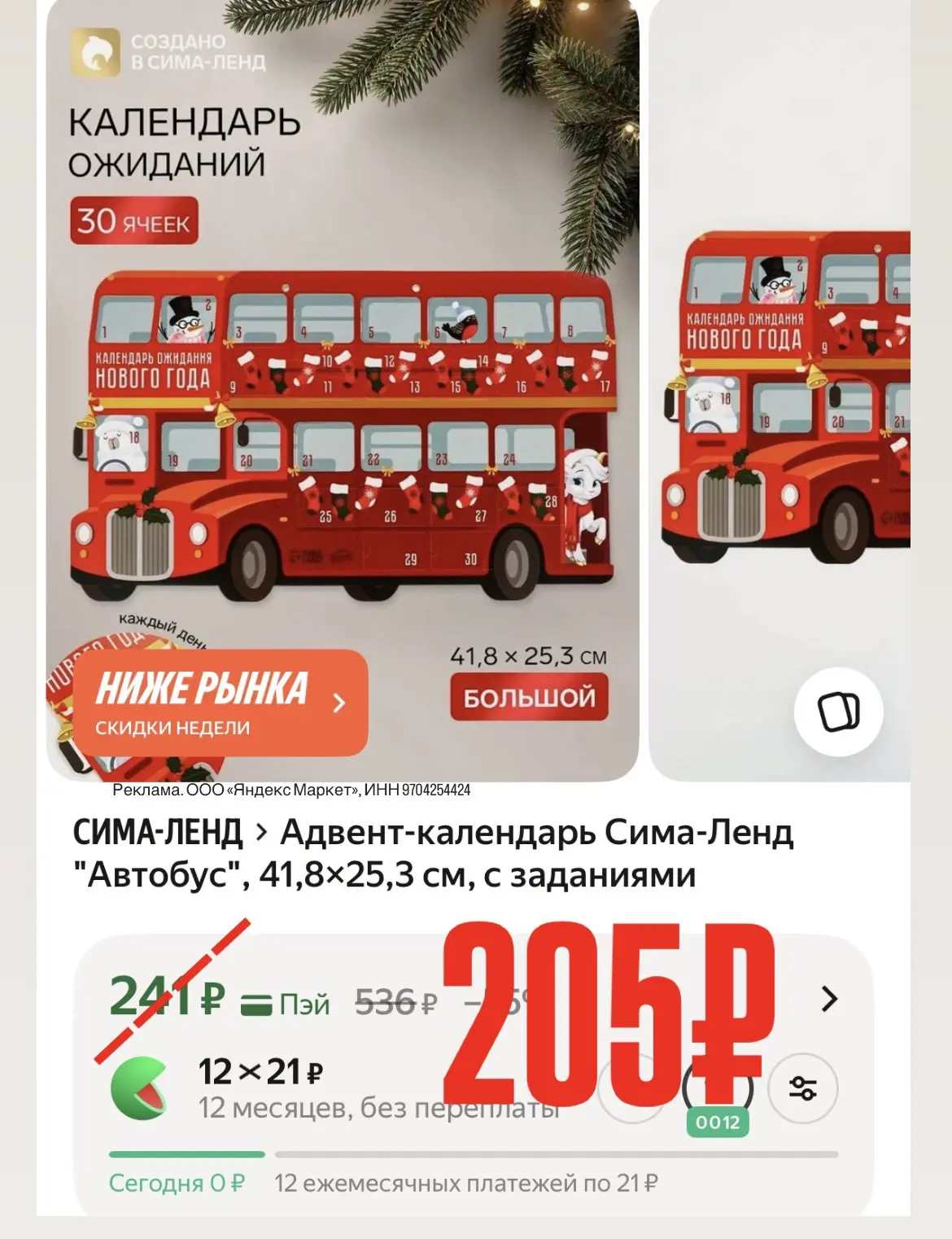 -15% по промокоду: M3W885SF
