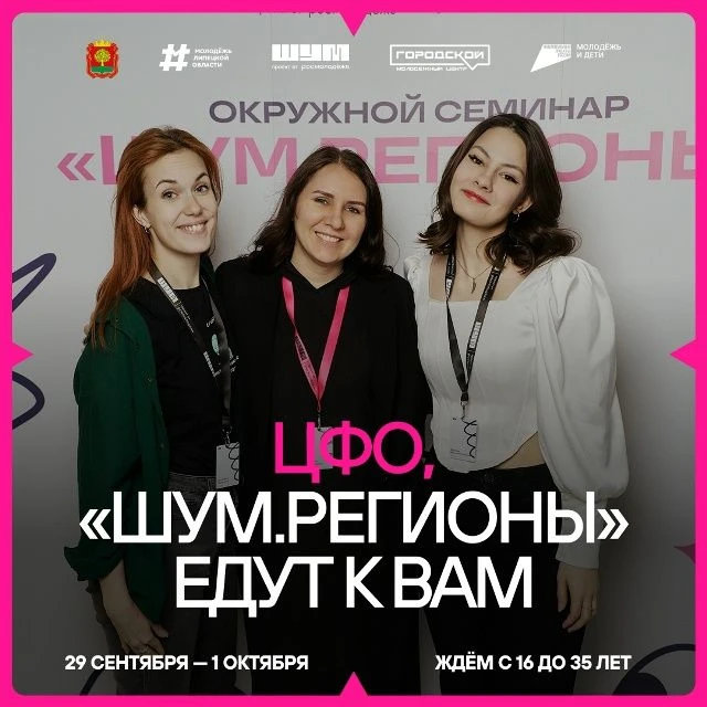 Учимся создавать. Учимся продвигать. Учимся проверять
