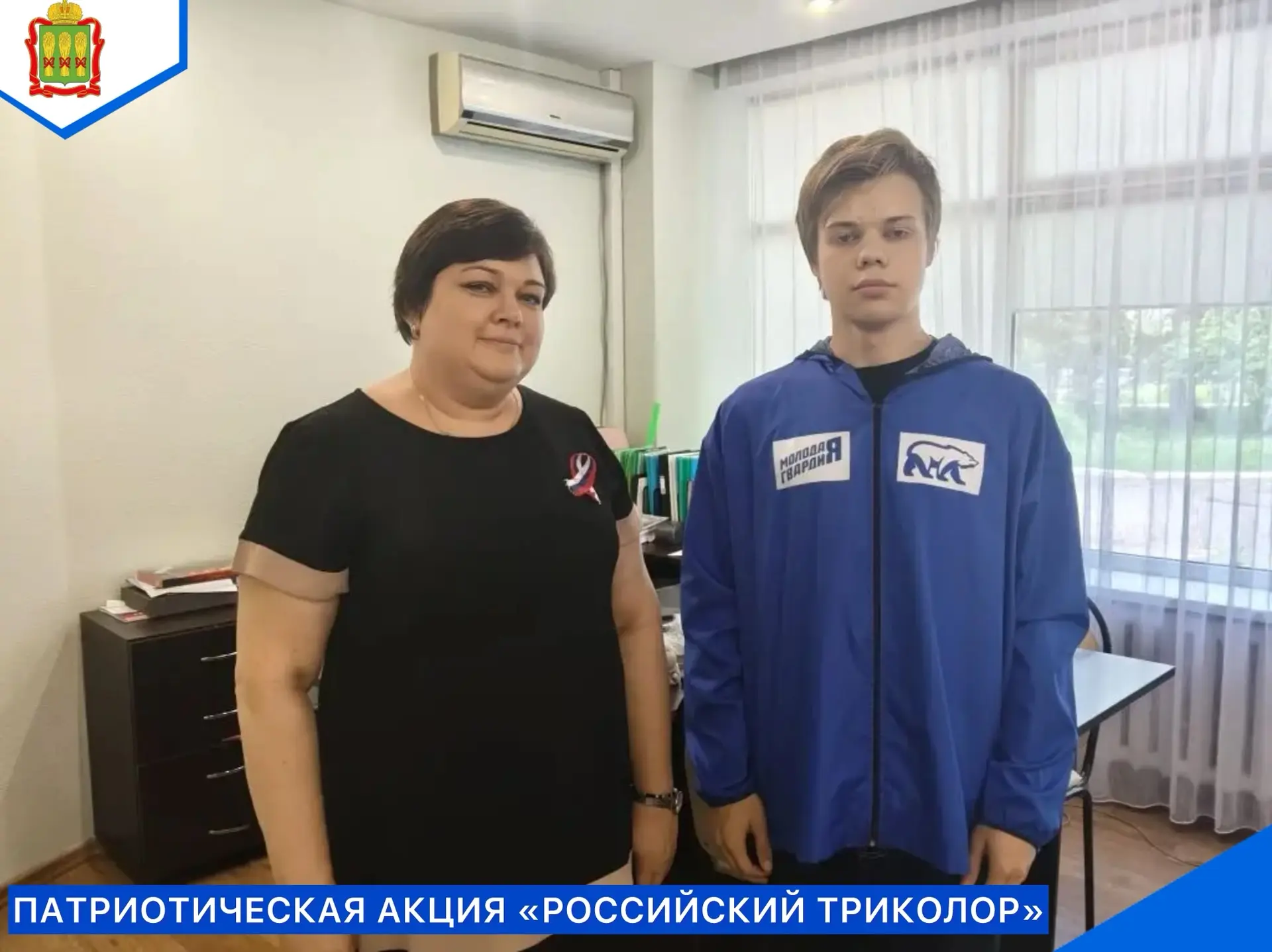 ✨11 июня в преддверии Дня России 🇷🇺 активисты Молодой Гвардии 👫 нашего колледжа организовали патр