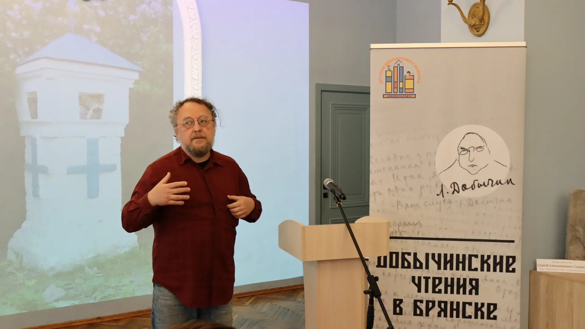 📚Централизованная система детских библиотек провела V Всероссийскую научно-практическу...