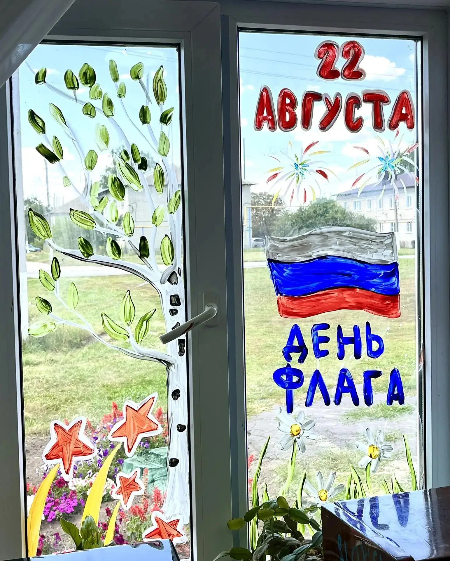 🇷🇺«Цвета Родины»