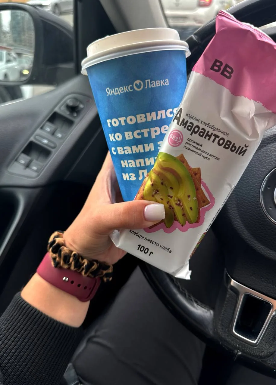 НА ПЕРЕКУС В ДОРОГУ СЕГОДНЯ ТАКОЕ ☕️