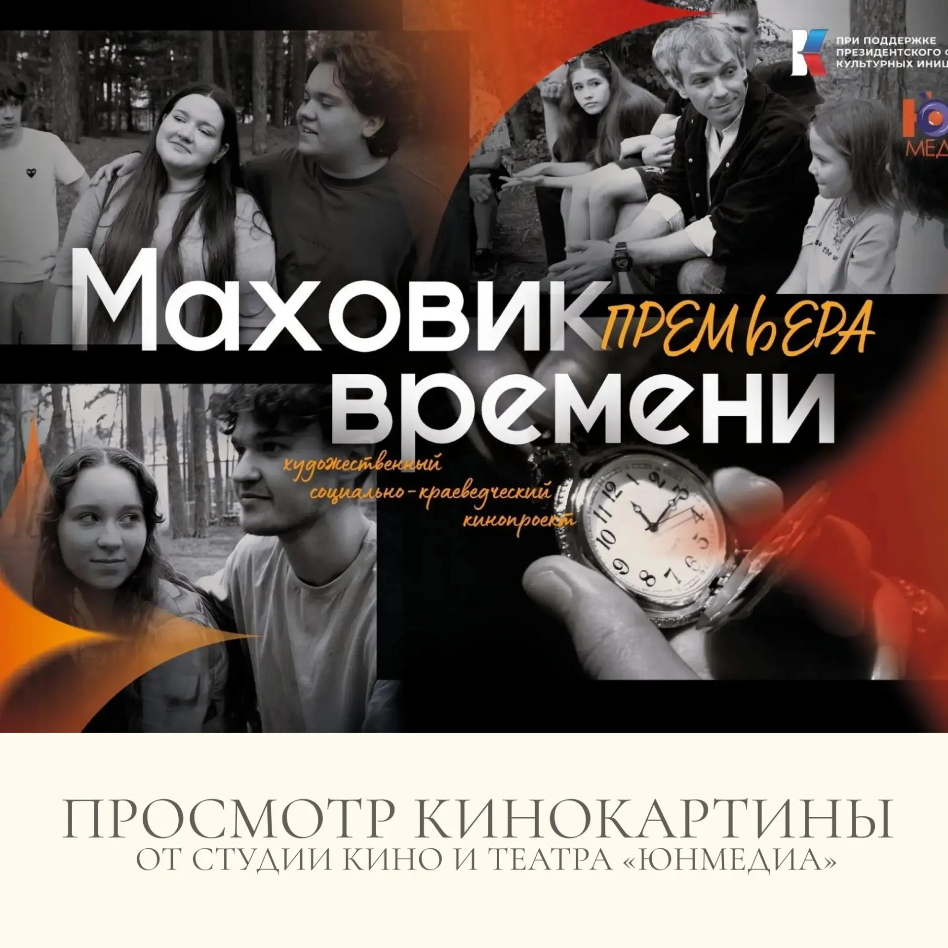 Кинопоказ Летний кинотеатр на Рязанской ВДНХ

🗓 Дата: #25июля | 🕖 Время: 15:00  
📍 Место: Рязанск