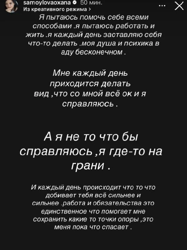 То есть спасают не четверо детей. А желание получить бабло