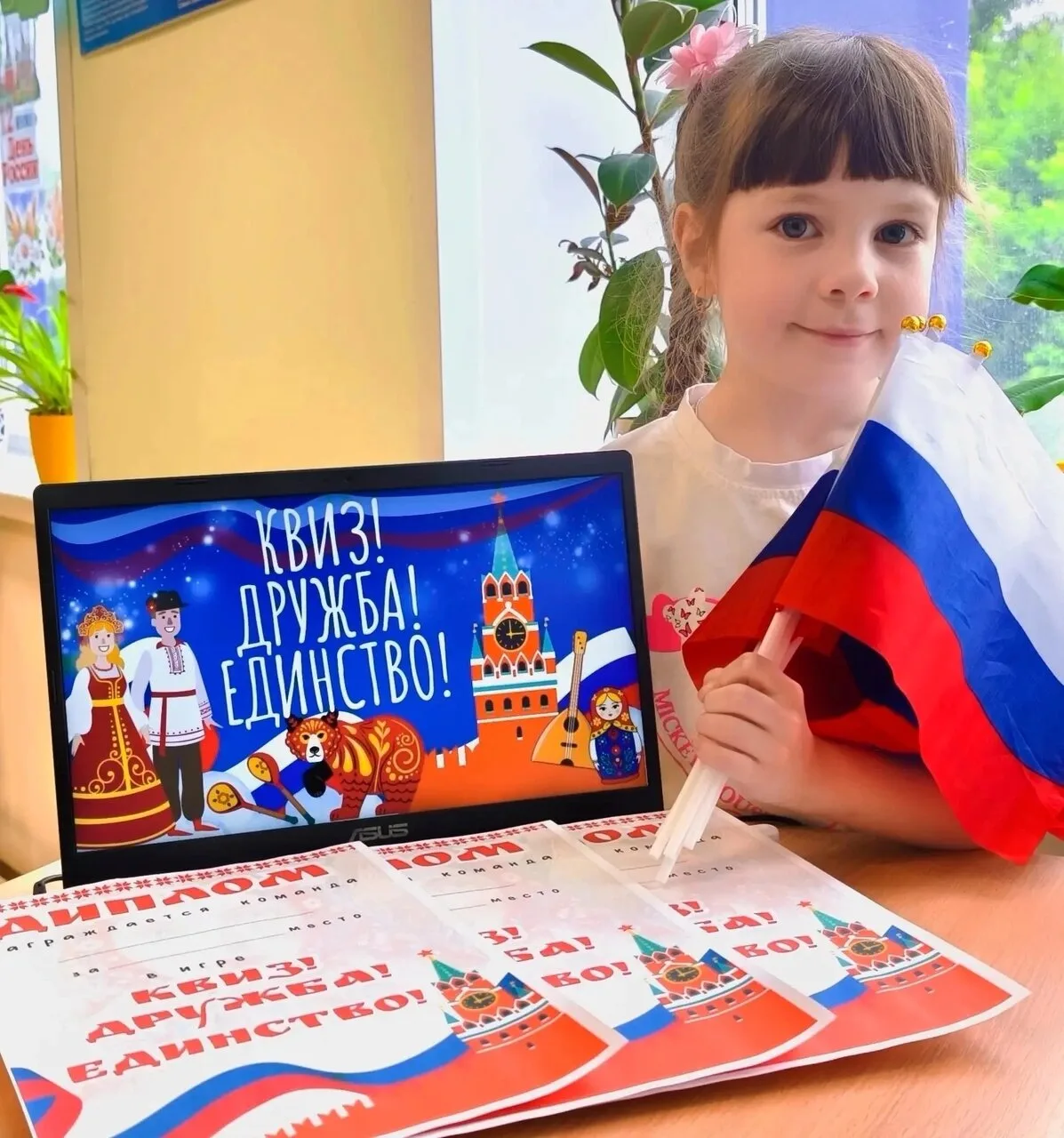 🇷🇺 В честь Дня России в летнем лагере Иковской школы была проведена игра «Квиз! Дружба! Единство!»