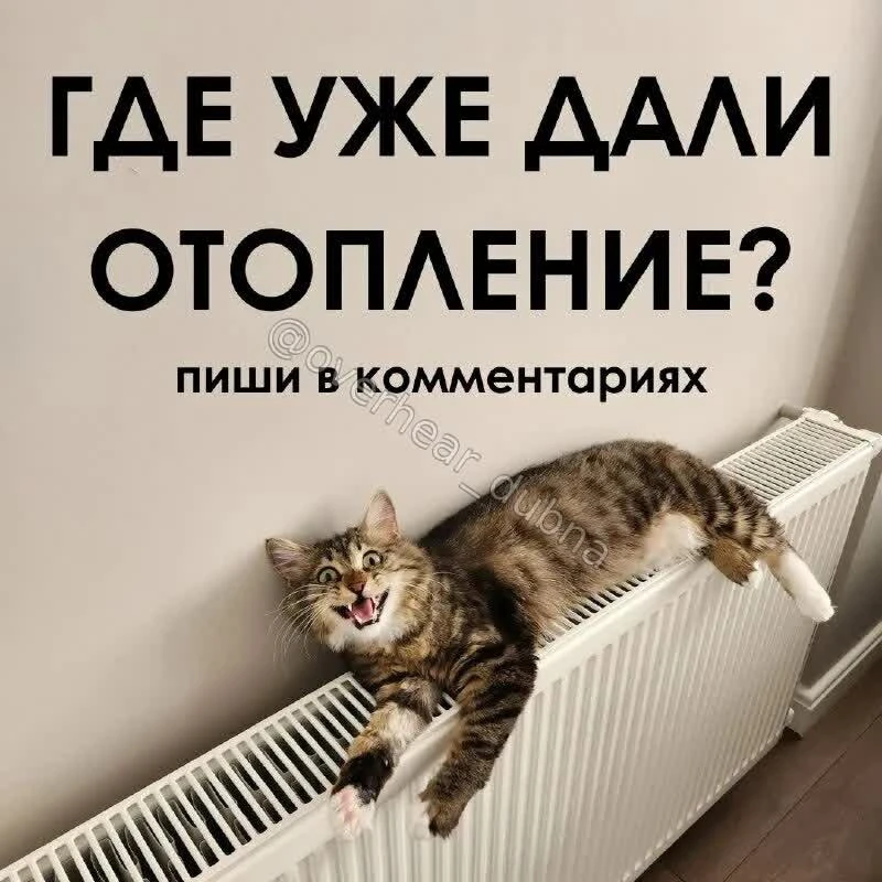 Ммм?