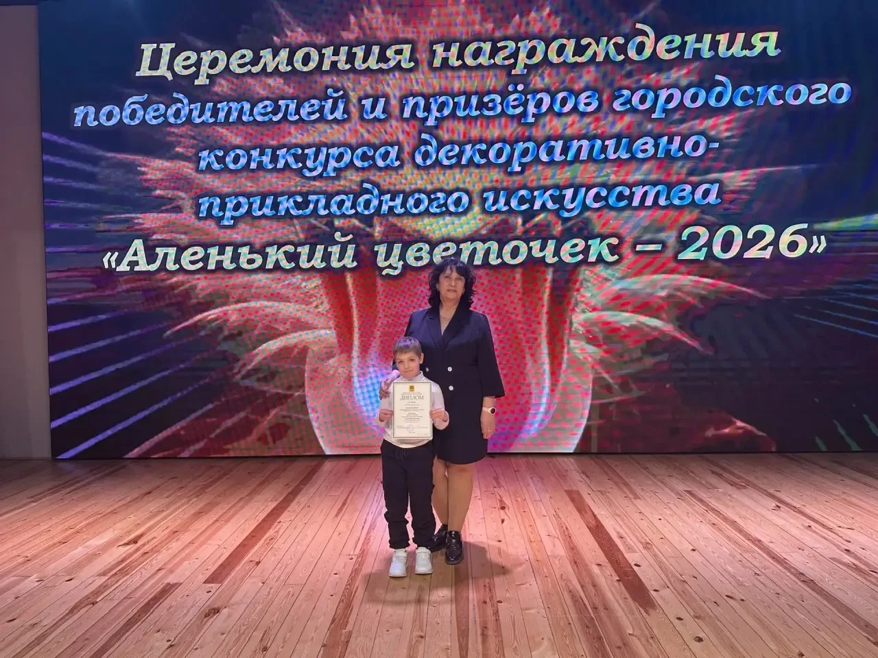 ⚡️Подведены итоги городского конкурса декоративно-прикладного искусства «Аленький цветочек»⚡️  Наши 