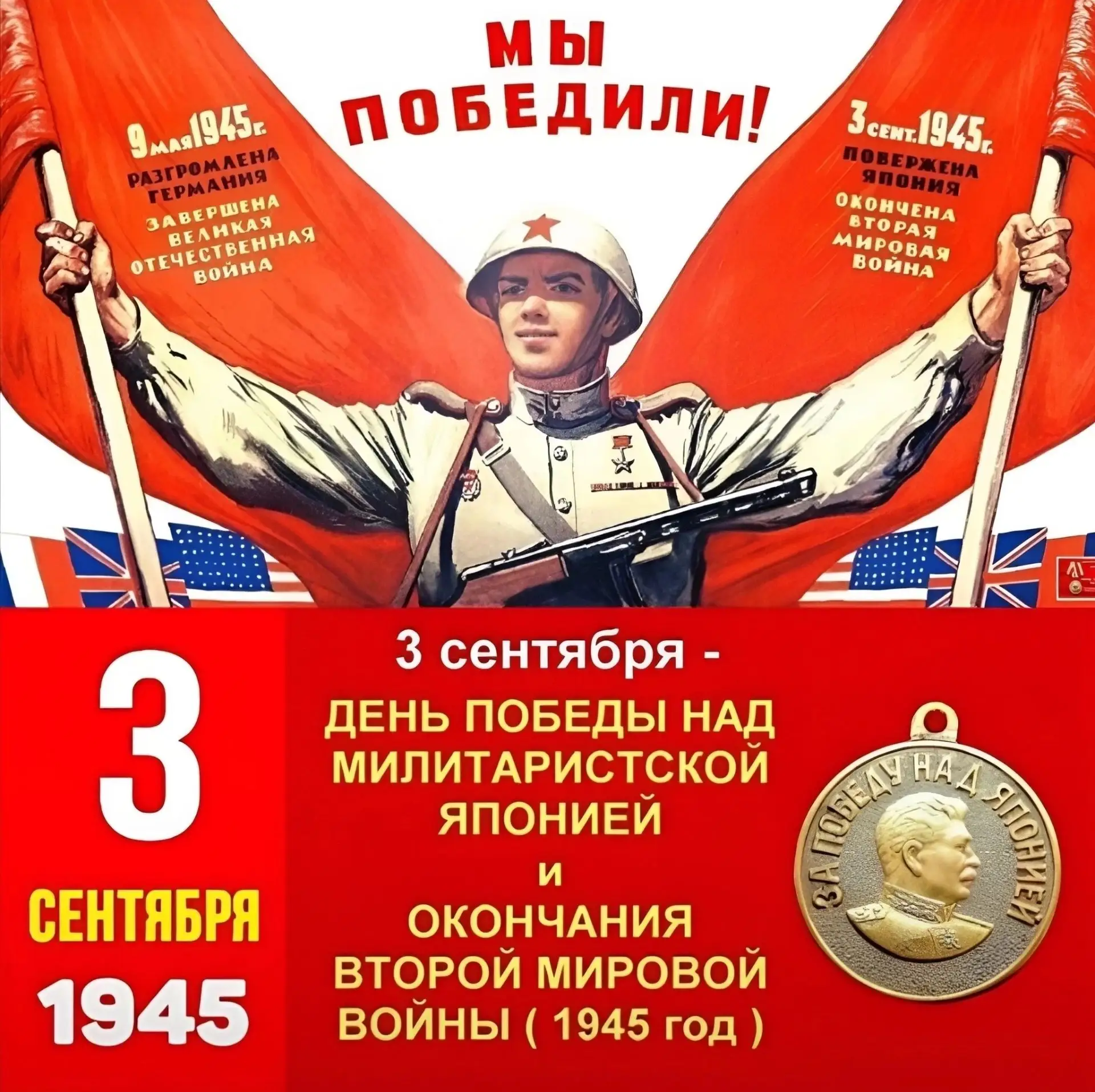 #МБОУБСОШ2