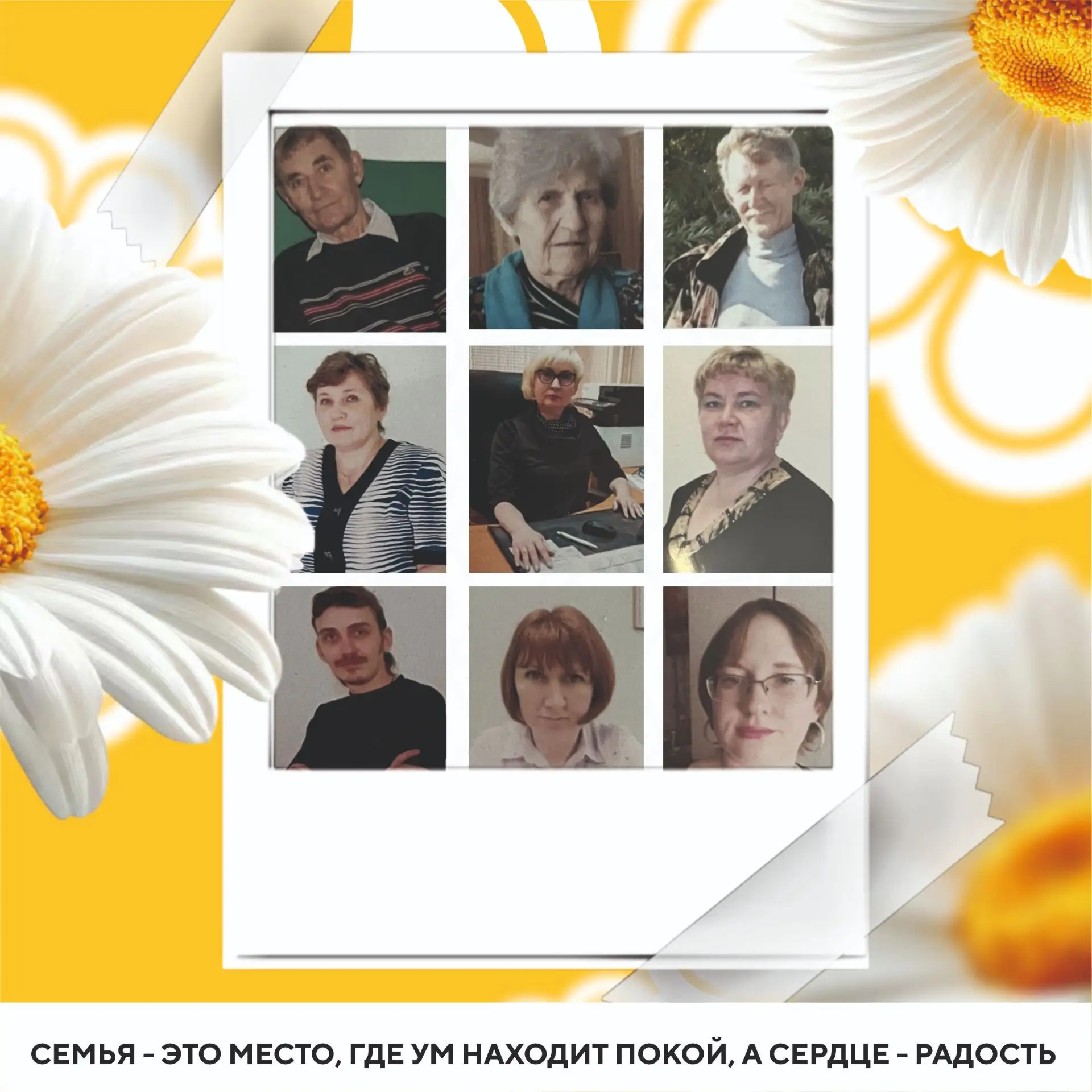 💚 В честь Дня семьи, любви и верности мы продолжаем рассказывать о людях, для которых Кузбасский ГА