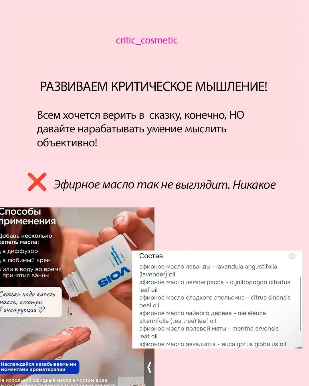Тренируем насмотренность на всякую дичь на маркетплейсах, как стилисты тренируют чувств...