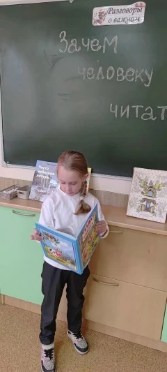📅 28 сентября: «Разговоры о важном» и старт новой учебной недели