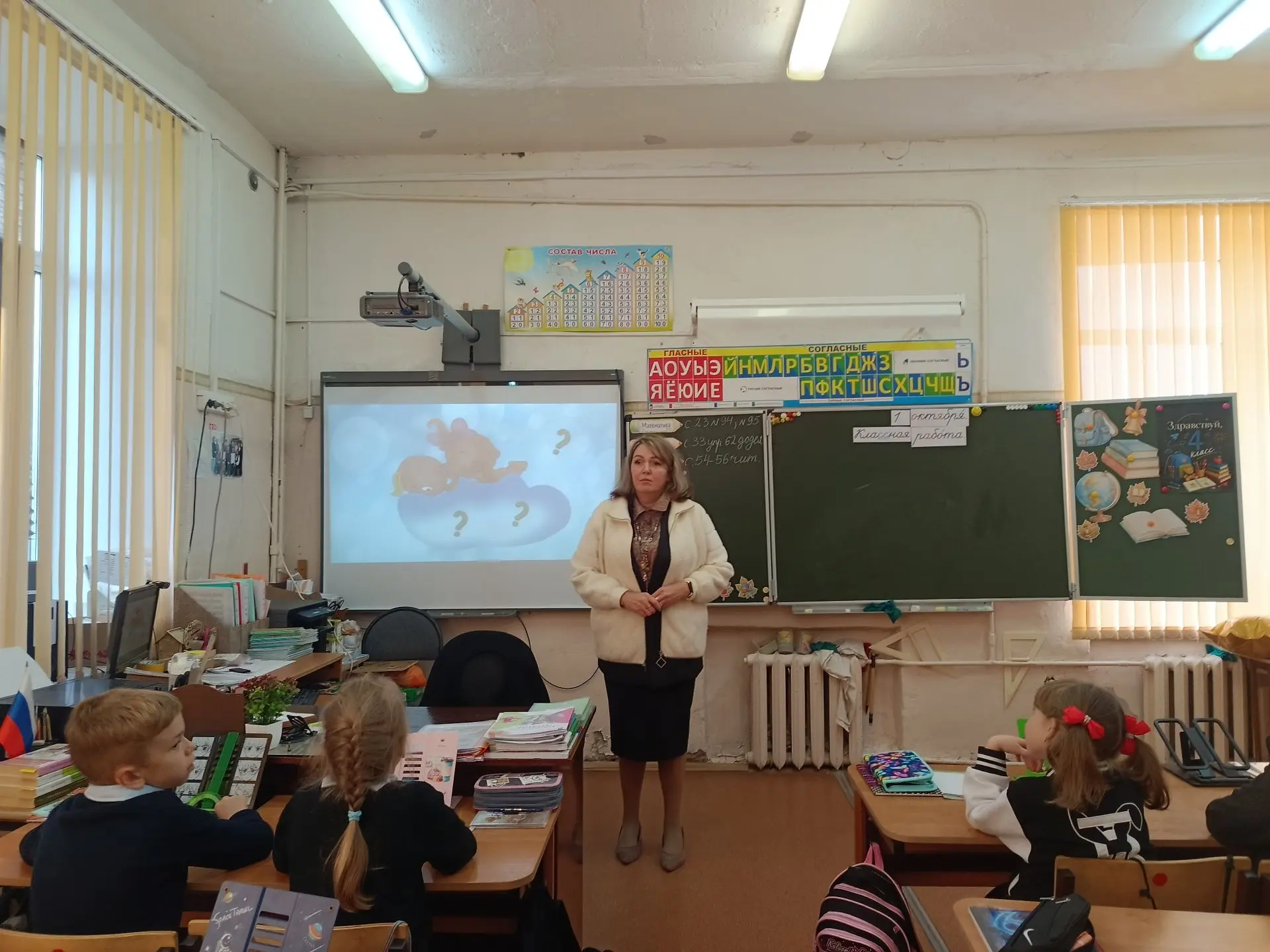 1 октября — Международный день музыки.