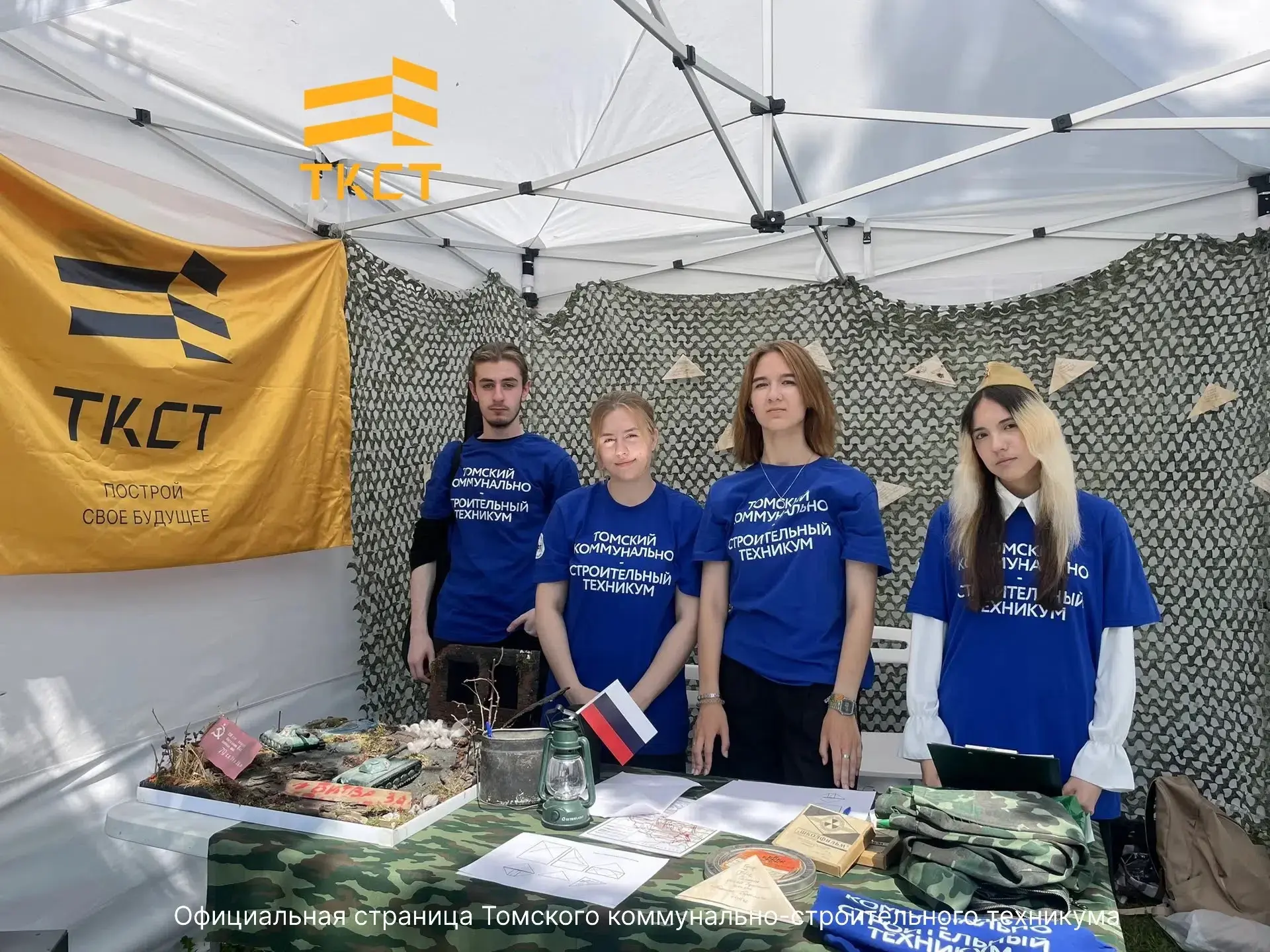 📚 Читать — не скучно, а очень увлекательно!

13 июня на городской площади прошёл долгожданный ежего