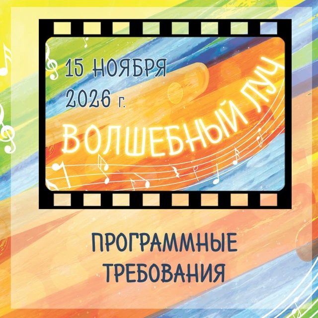 Мы уже вовсю готовимся!💫