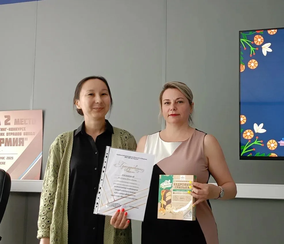 📝Благодарственное письмо от Городской библиотеки им. Н.А. Некрасова📚

Подробнее здесь https://vk.r