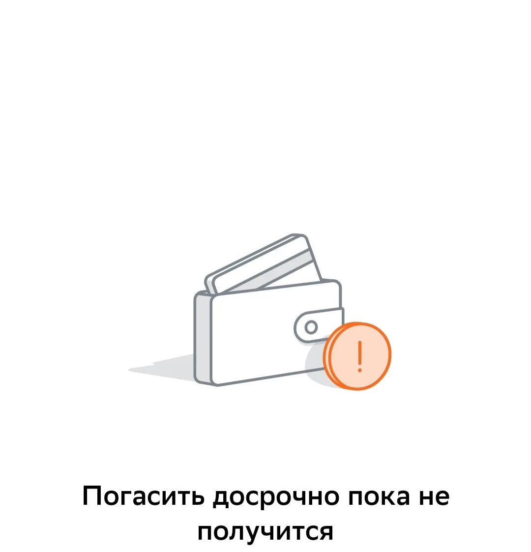 15 июня 💔