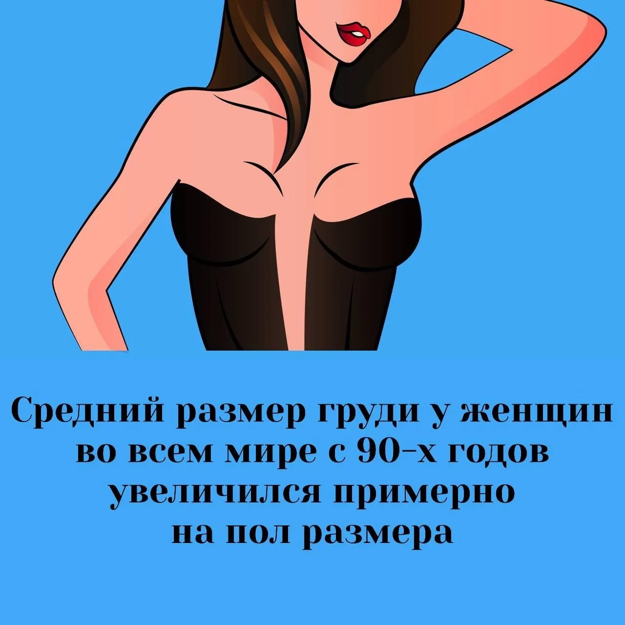Сексология