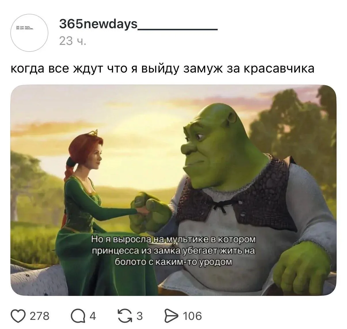 🥰 Главное, чтобы человек хороший был