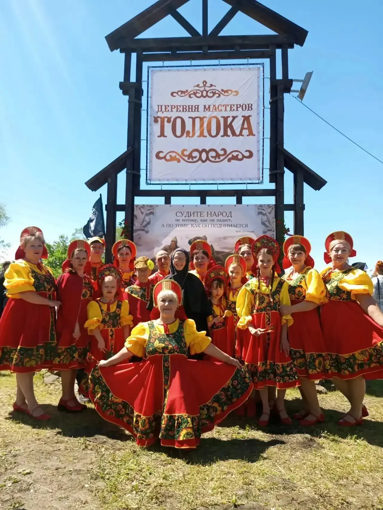 🎶 Фольклорный ансамбль «Весёлые ребята» на Дне России! 🇷🇺