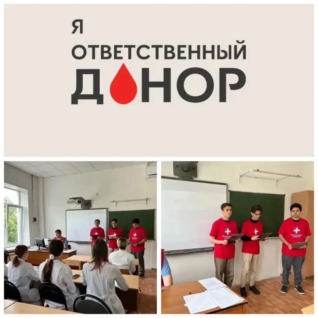 Донорство без мифов: как студенты ЛМК разбирали нюансы сдачи крови

В преддверии Международного дня 