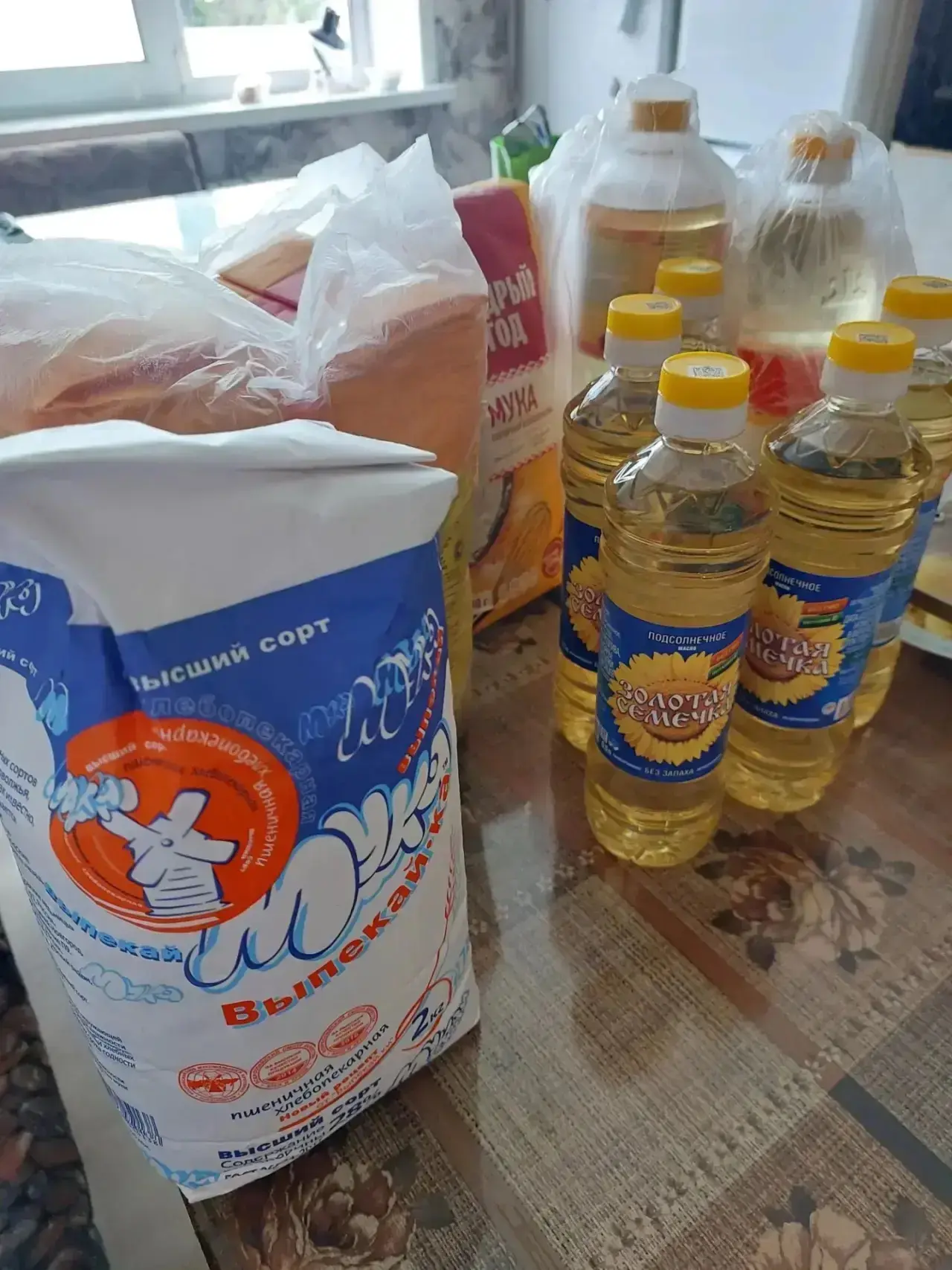 🇷🇺Спасибо