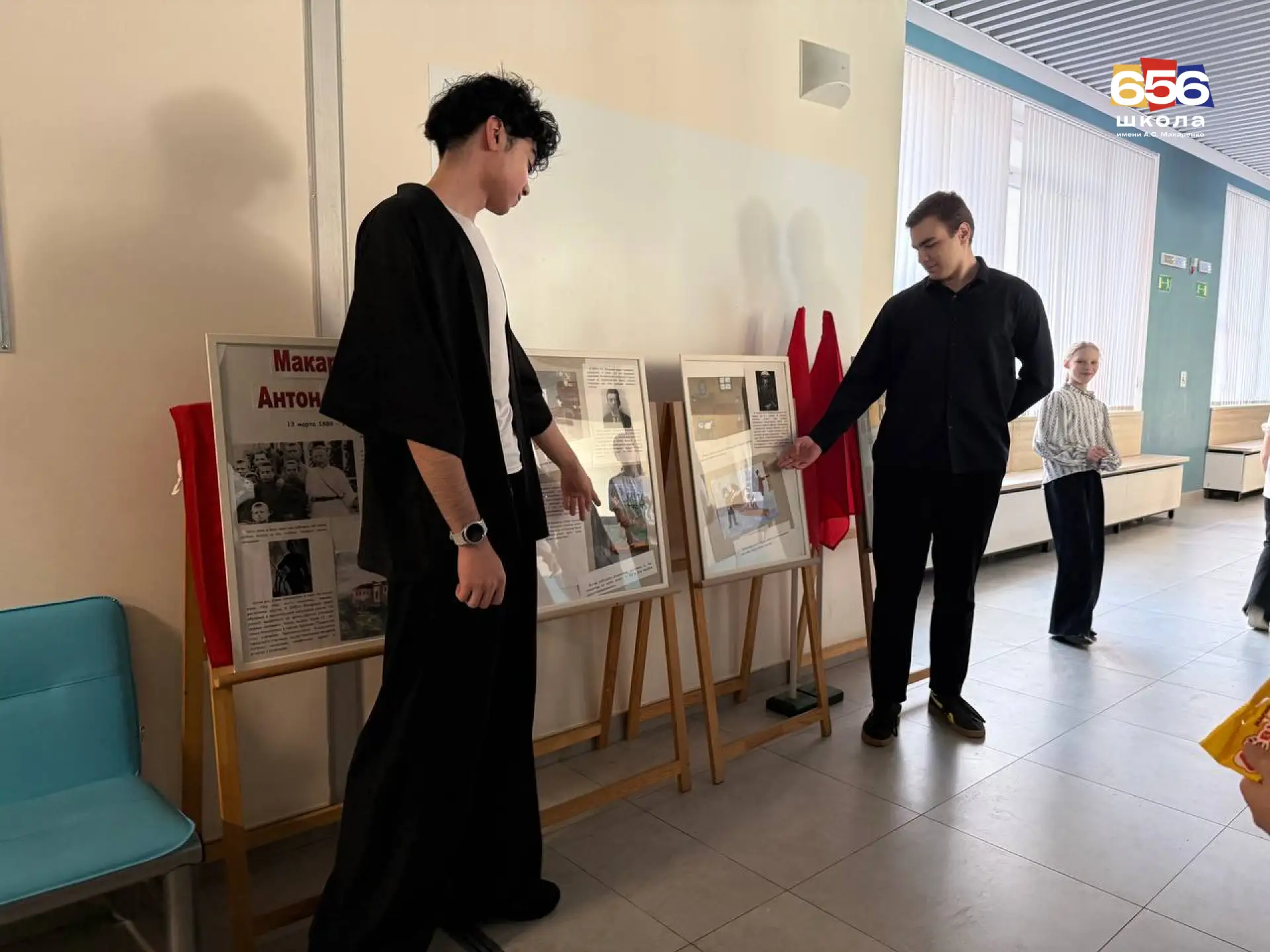 🎉 Сегодня особенный день для нашей школы!   13 марта день рождения Антона Семёновича Макаренко, выда