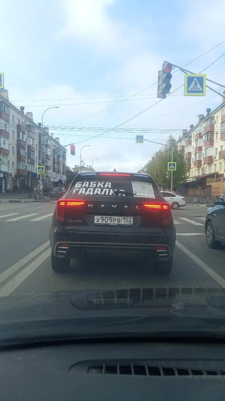 Если водитель в чате , подскажи пожалуйста где и когда бензин будет ?🤣😁😂