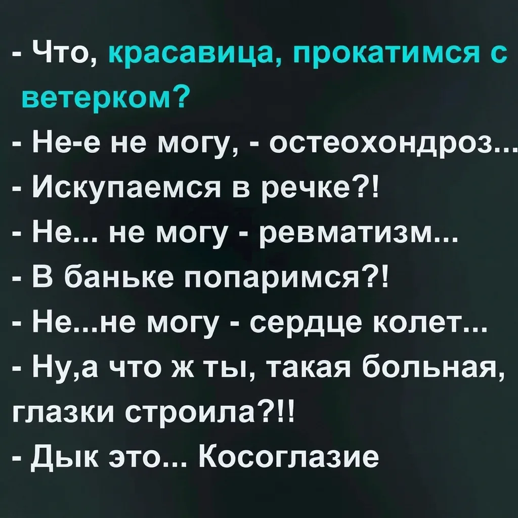 👑 Королева сарказма
🐱 Котики • Подписаться
💌 Открытки • Подписаться