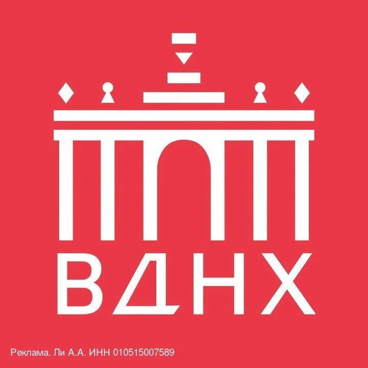 ВДНХ теперь в MAX!

Главная выставка страны открыла канал, где с места транслирует все события и мер