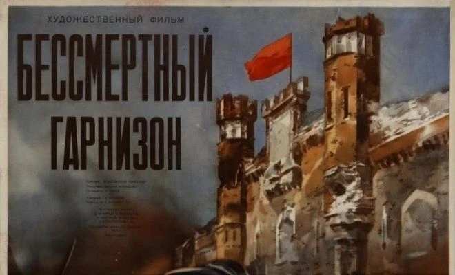 «ПАМЯТЬ СВЯЩЕННА»: ПРОСМОТР ФИЛЬМА «БЕССМЕРТНЫЙ ГАРНИЗОН»

В рамках Всероссийской акции «Память свящ