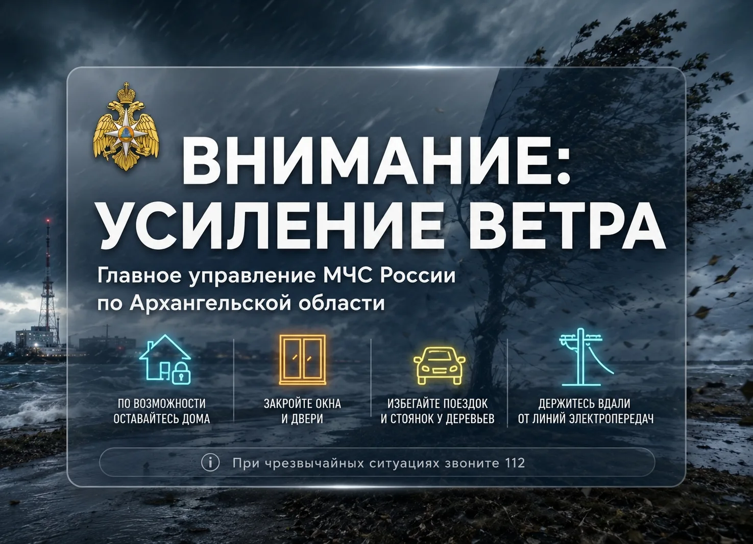 Экстренное предупреждение на 28 августа 2026 года.