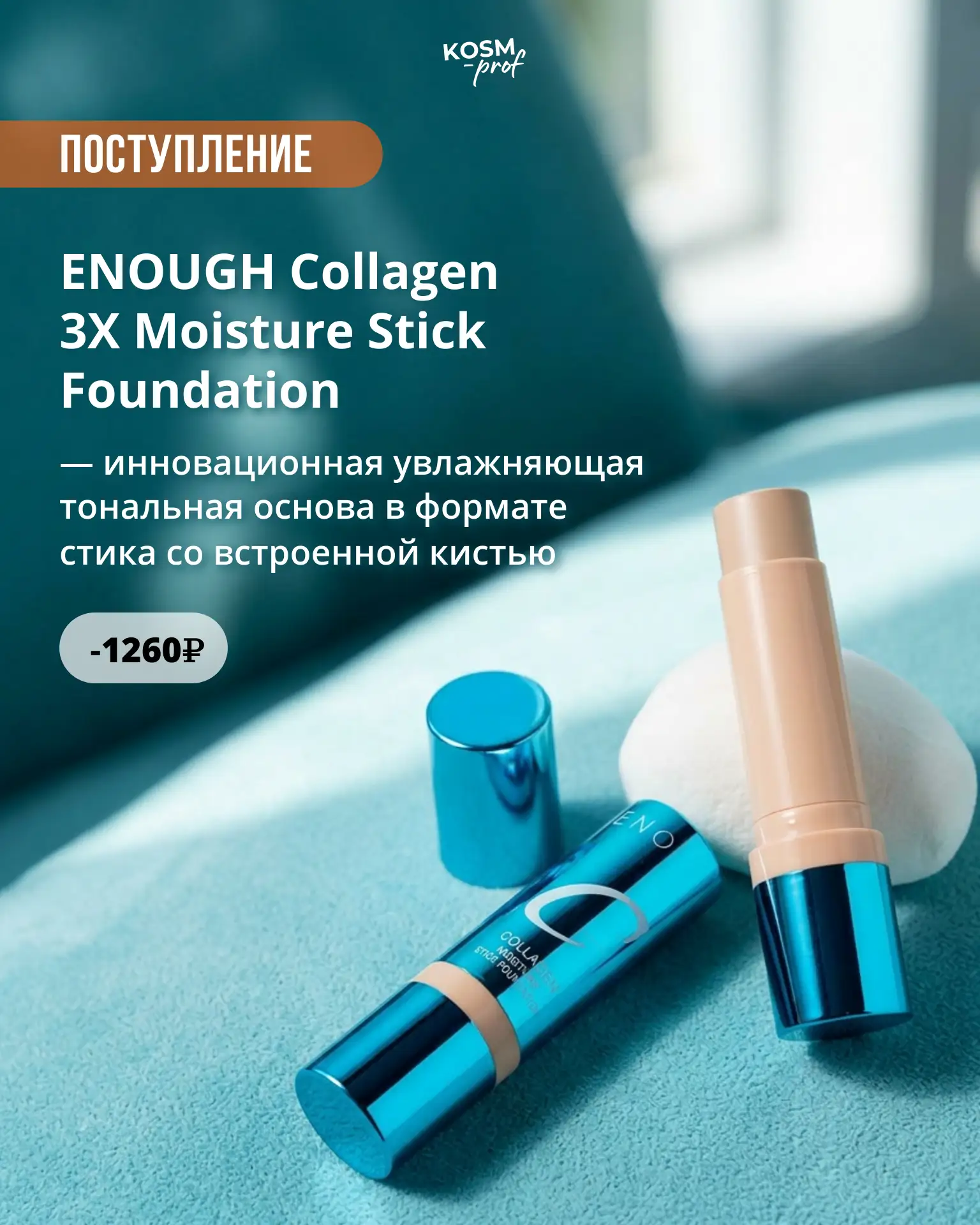 Понедельник, +24°C и вы хотите, чтобы макияж продержался весь день? 💄✨