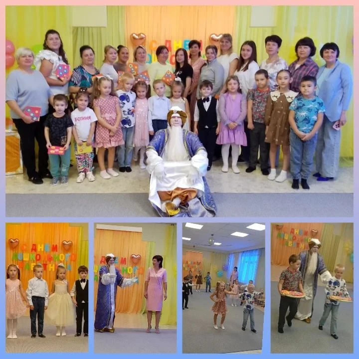 С днем воспитателя!