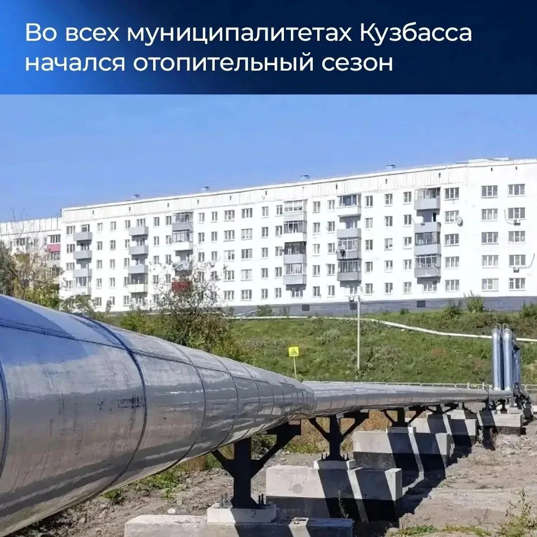 Итоги недели в Кузбассе.