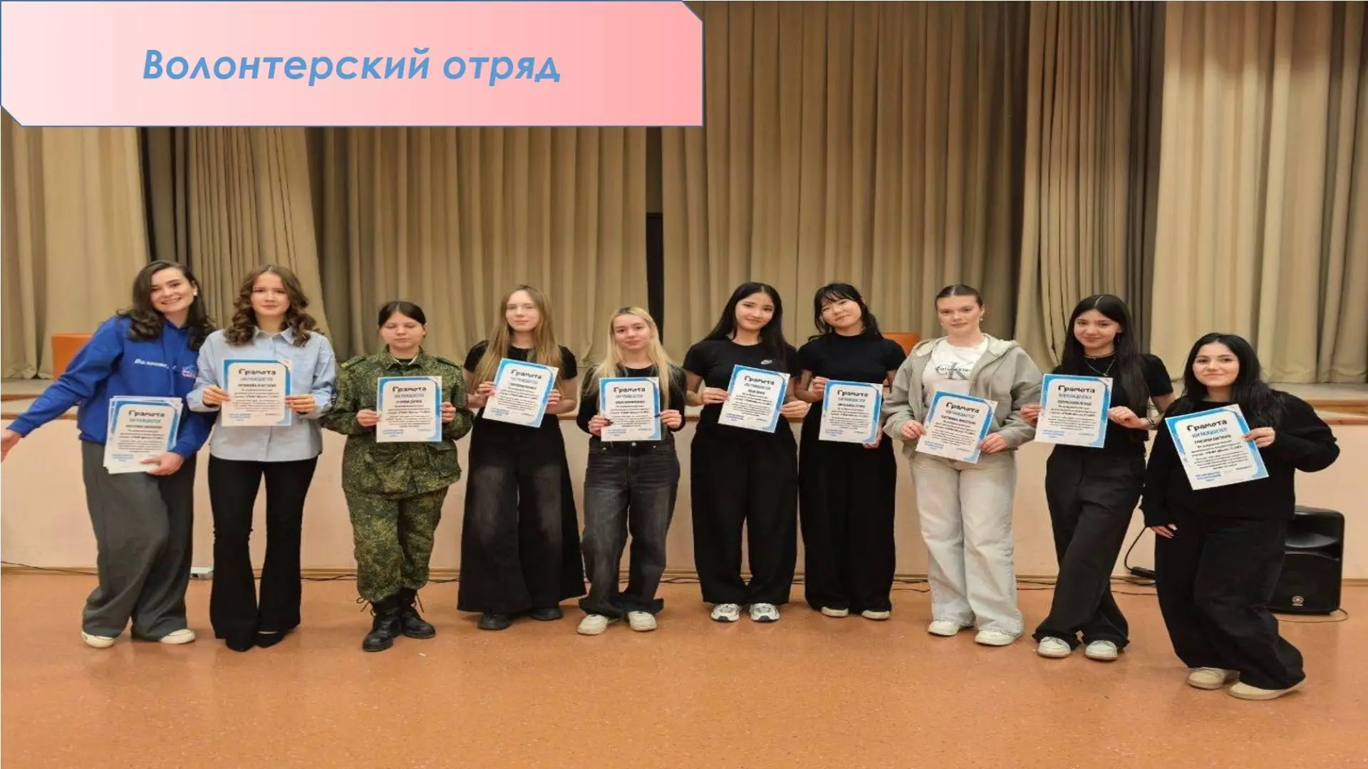 🎉 День детских общественных объединений  Сегодня отмечается День детских общественных объединений — 
