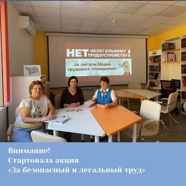 Испытательный срок — это такая же работа.