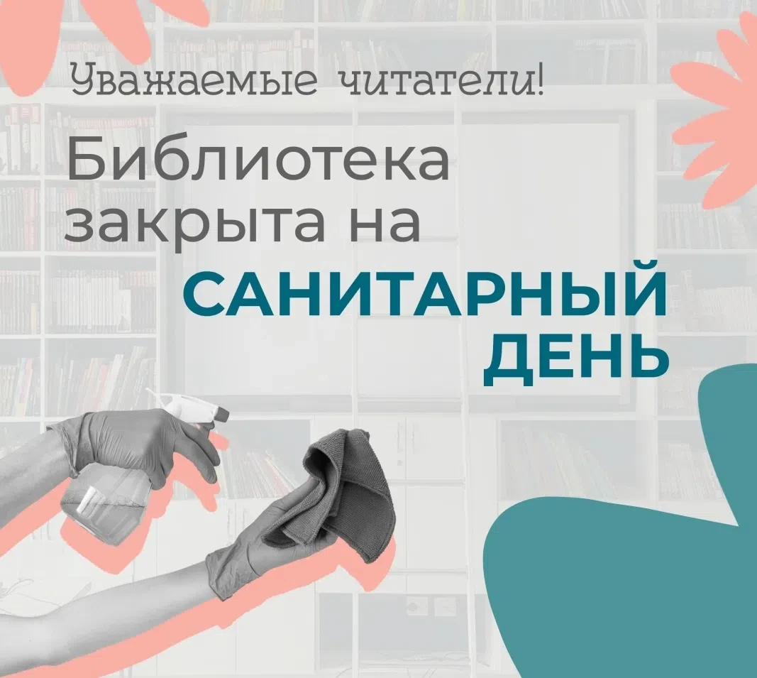 👋 Друзья!