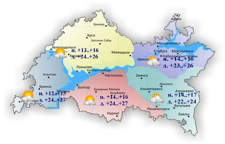 🌞 Завтра в Татарстане местами потеплеет до +27°
