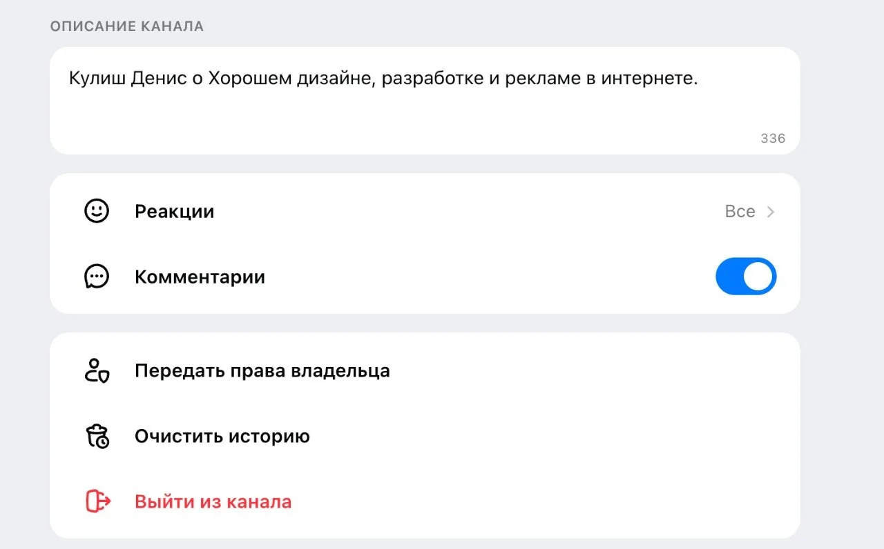 Медиа публикации